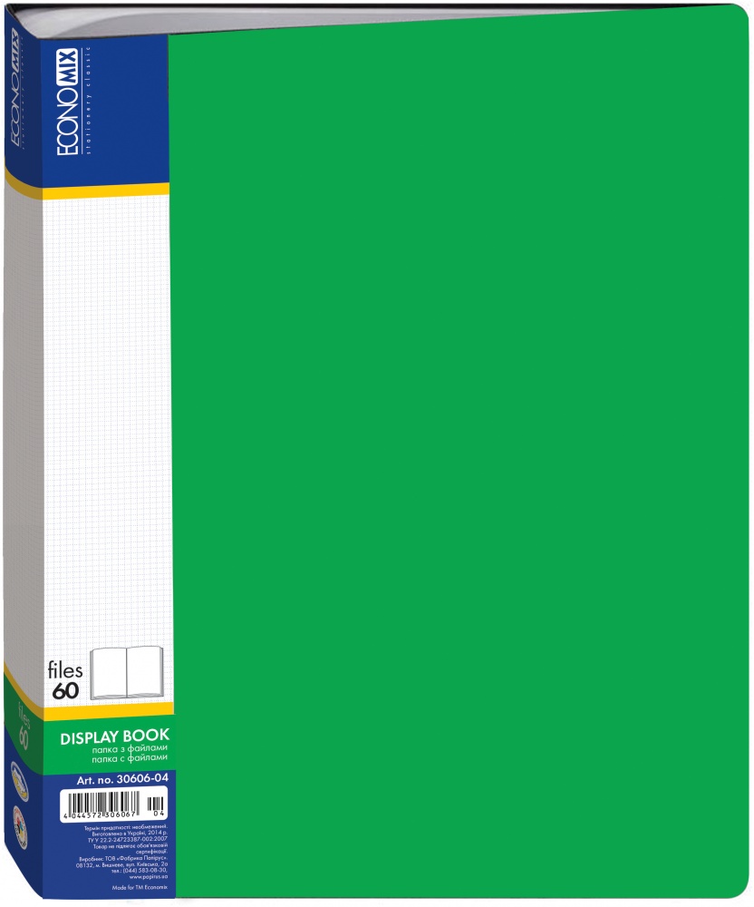 Папка з файлами А4 60 шт. E30606-04 Economix