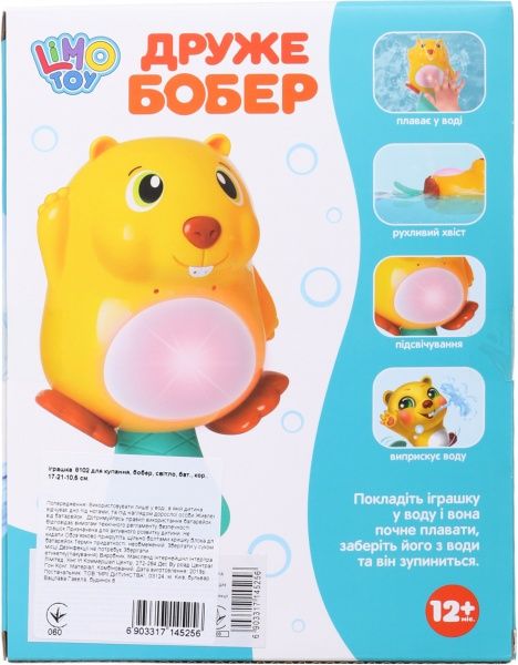 Игрушка для ванны Limo Toy бобр для купания ODT103978