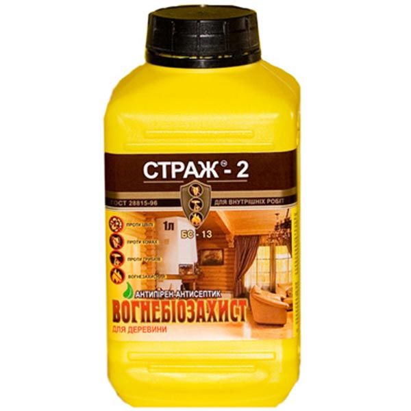 Вогнебіозахист Страж-2 БС-13 безбарвний 1 л