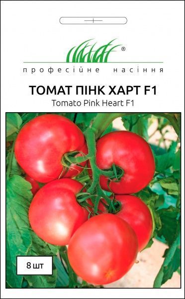 Насіння Професійне насіння томат Пінк Харт F1 8 шт.