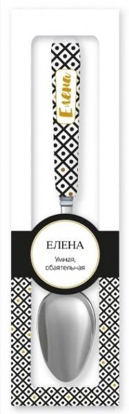 Ложка сувенірна 039-Елена Be Happy