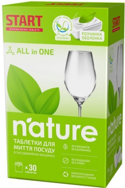 Таблетки для ПММ START Nature 30 шт.