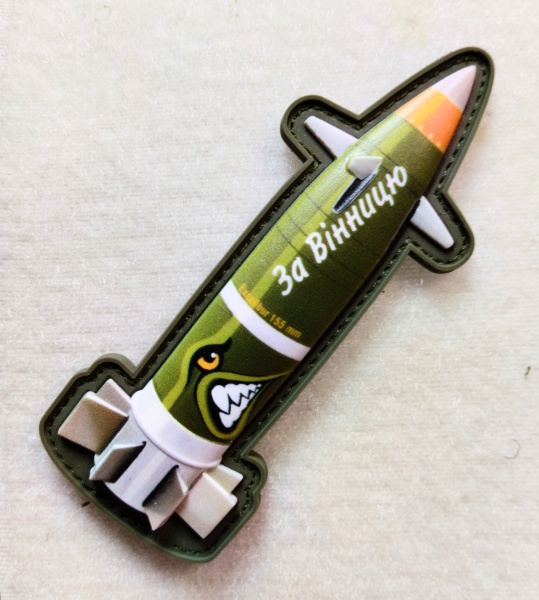 Шеврон-патч АРТ ІДЕЯ Ракета «За Винницу» 4х10 см оливковый