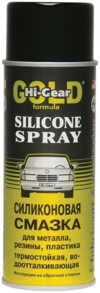 Мастило силіконове Hi-Gear  HG5501