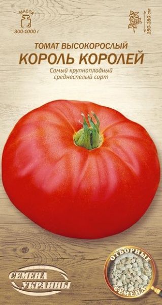 Семена Семена Украины томат высокорослый Король королей 0,1г
