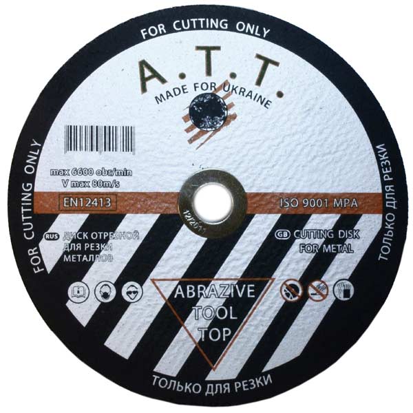 Круг отрезной A.T.T. 125x1.0x22.23 мм металл