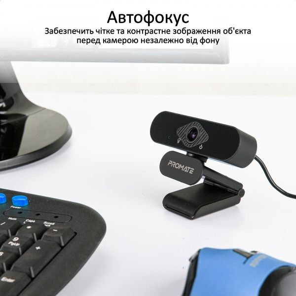 Веб-камера Promate ProCam-2 FullHD USB Black (procam-2.black)