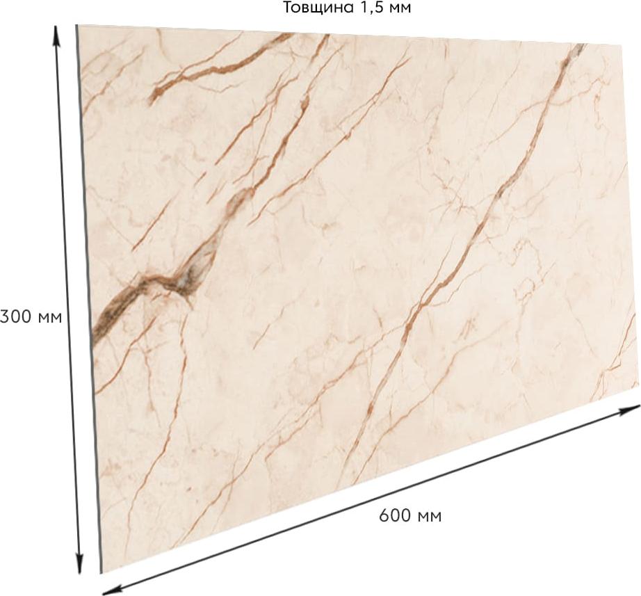 Плитка вінілова самоклейна Sticker Wall бежевий мармур 600х300х1,5 мм (СВП 101)