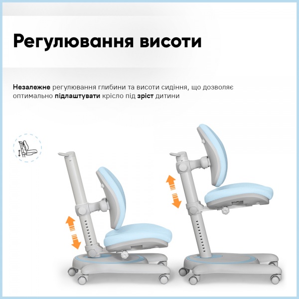 Кресло детское Mealux Ortoback Duo Blue (Y-510 KBL) голубой 