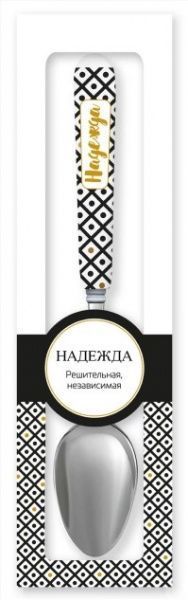 Ложка сувенірна 052-Надежда Be Happy