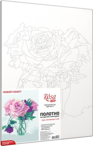 Холст на картоне с контуром Натюрморт №35 30x40 см Rosa Start 