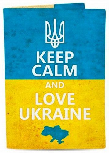 Обкладинка для паспорта Just Cover! KEEP CALM AND LOVE UKRAINE 