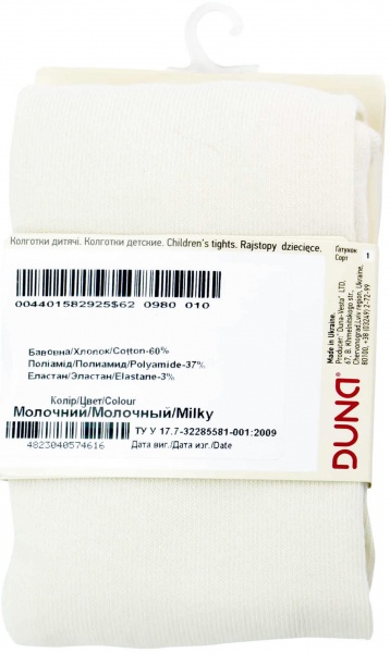 Колготки для дівчаток Duna 440р.86 молочний 