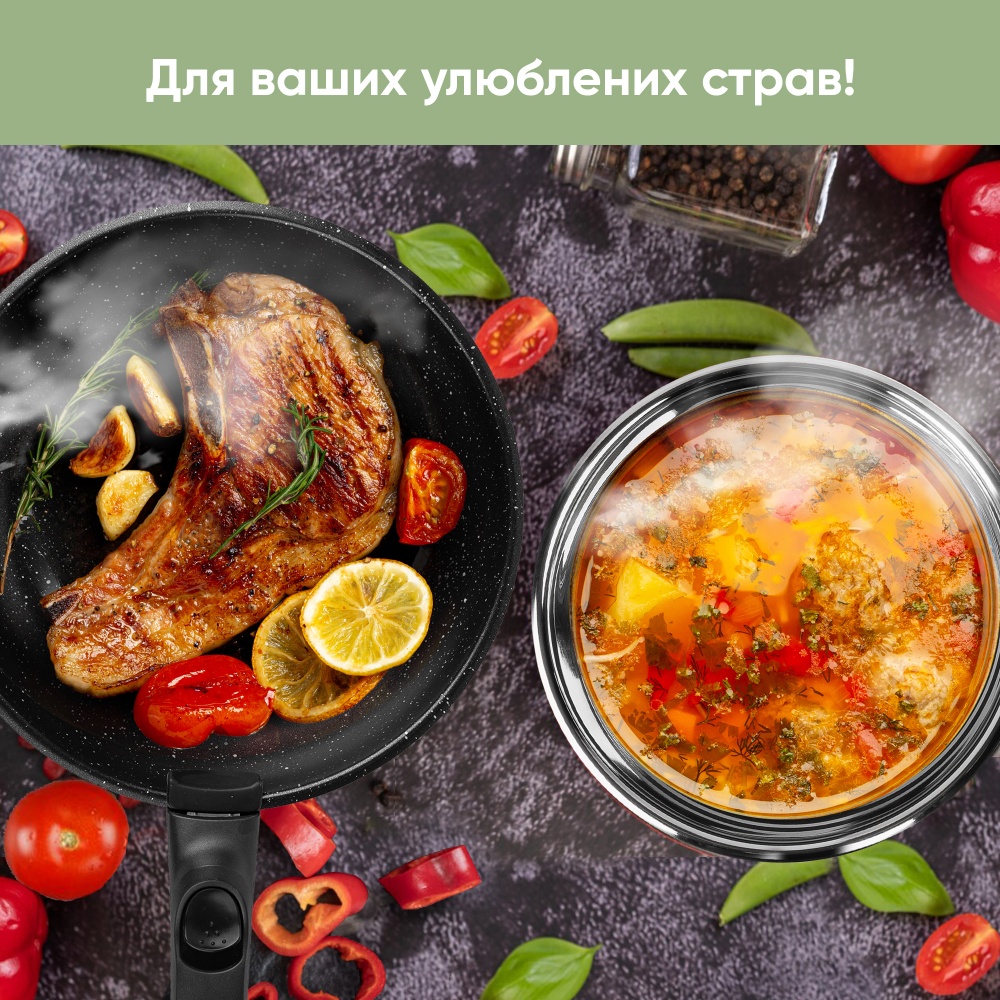Набір посуду Krauff Genius Cook 6 предметів 26-303-015