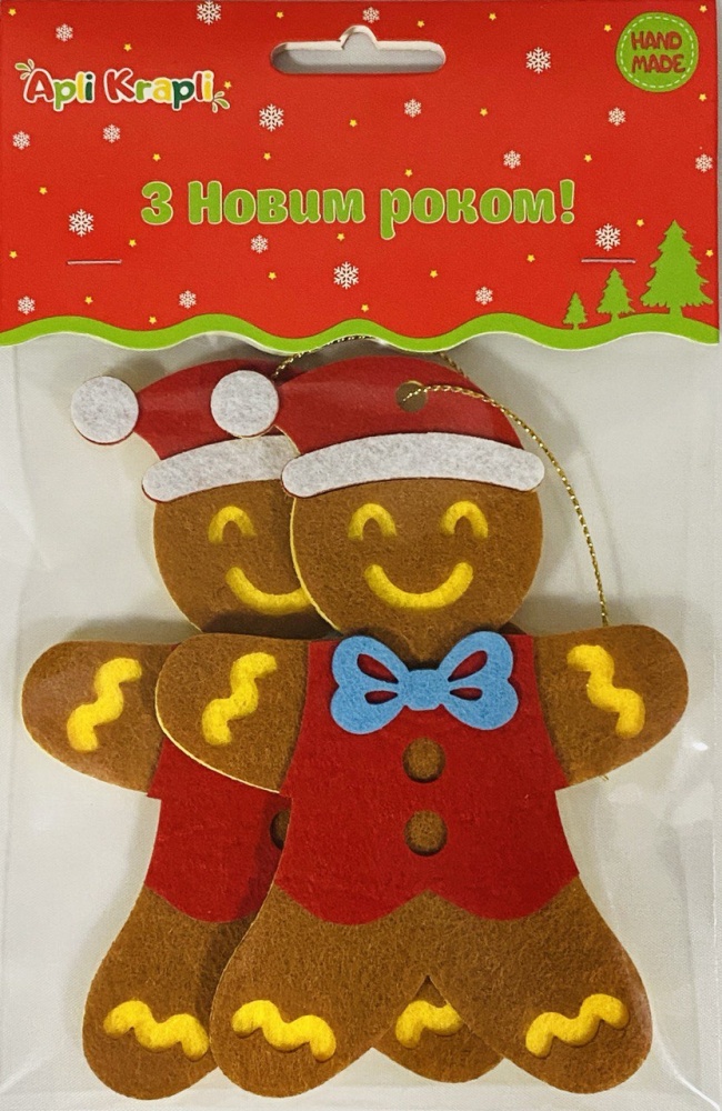 Набір підвісок Аплі Краплі з фетру 2 пряники