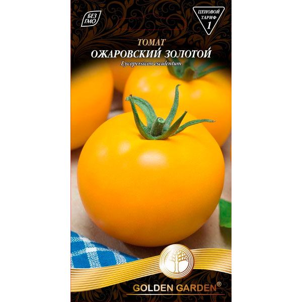 Семена Golden Garden томат Ожаровский золотой 0,1г