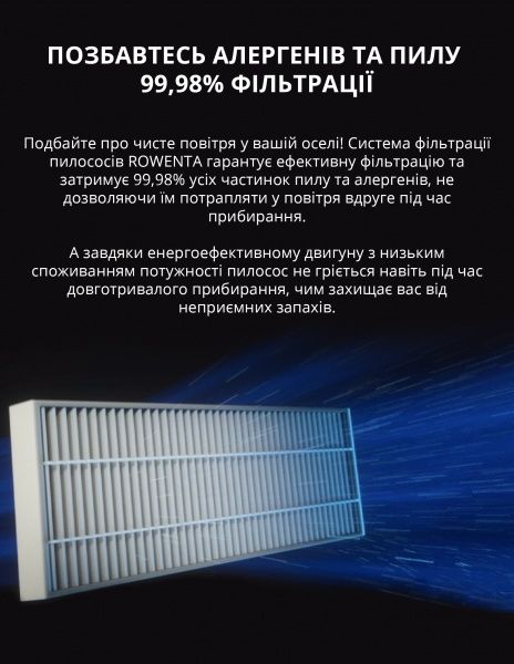 Пылесос Rowenta RO3785EA 