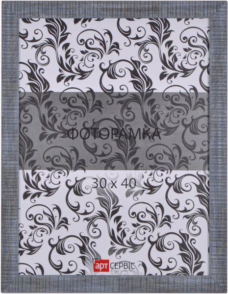 Рамка для фото ЭА-01391 30х40 см серый 
