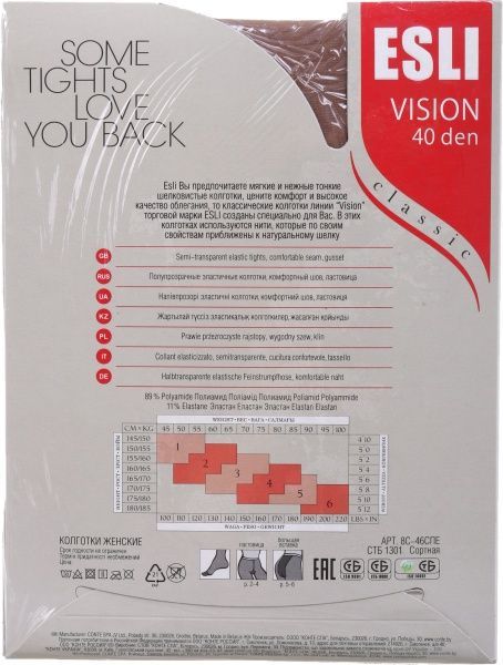 Колготки женские ESLI Vision Classic р. 2 40 den Visone 2 пар 