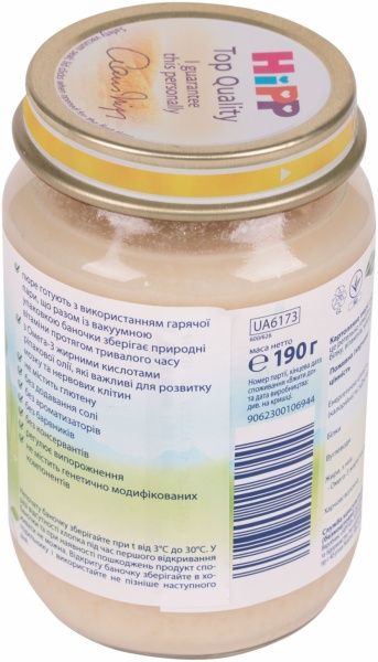 Пюре Hipp Кролик в картопляному пюре 190 г 9062300106944  