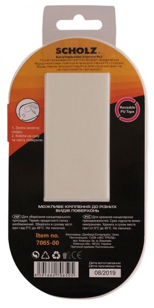 Лоток настенный подвесной 17x9 см 7065-00 SCHOLZ