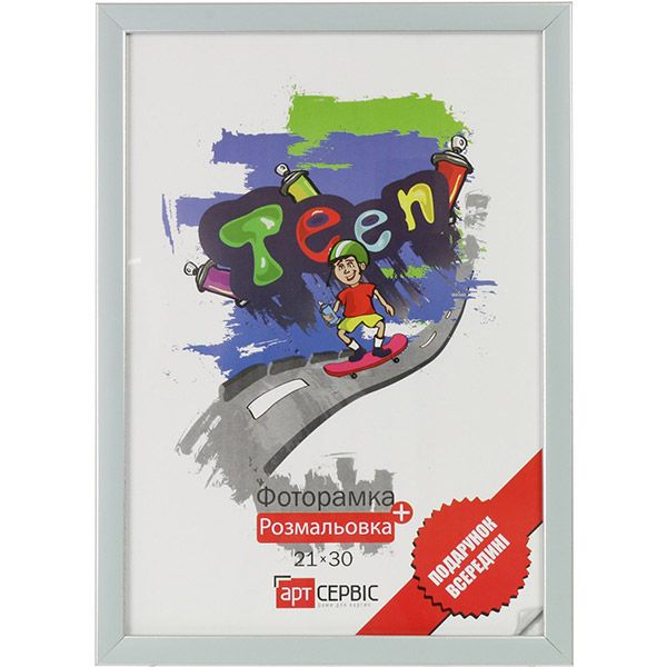 Фоторамка ЕА-00149 сіра 21x30 см