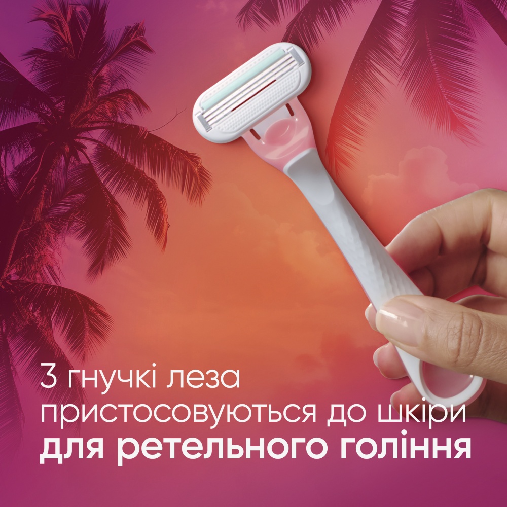 Станки одноразовые Gillette Venus Smooth Miami