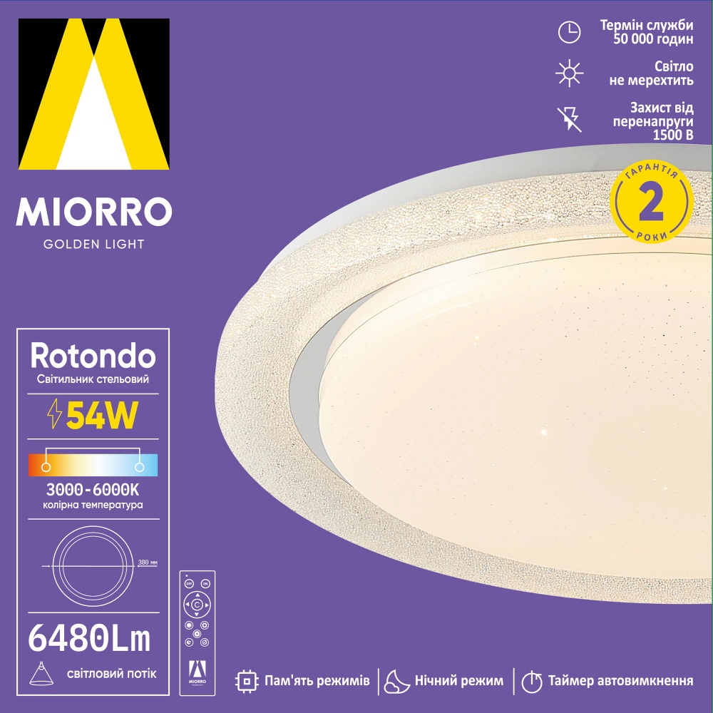 Светильник потолочный Miorro LED Rotondo с пультом 6480 Лм ∅380 мм 54 Вт белый 51-313-026