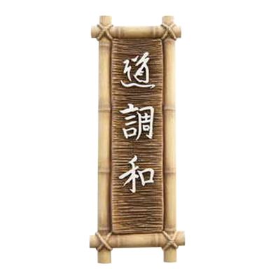 Декор гіпсовий Живий камінь Шлях та гармонія (золотий бамбук)