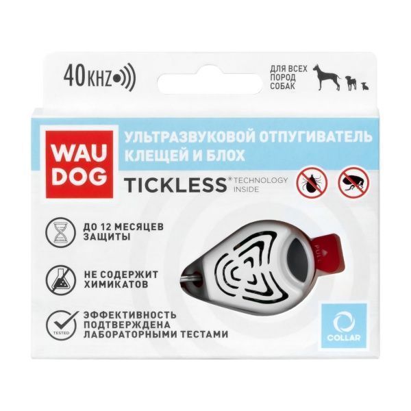 Ультразвуковой отпугиватель WAUDOG от клещей и блох
