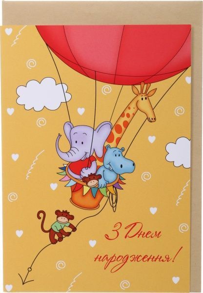 Листівка F004