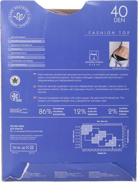 Колготки жіночі Інтуїція Fashion top 40 den р. 3 бежевий 