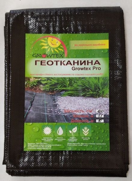 Агротканина Growtex Pro 100 з UV 1,1х10