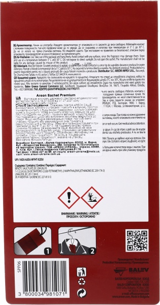 Ароматическое саше АРЕОН Home Perfume Sachet Premium Aurum разноцветный 