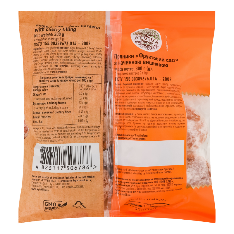 Пряники Київхліб Фруктовий сад Вишня 300 г
