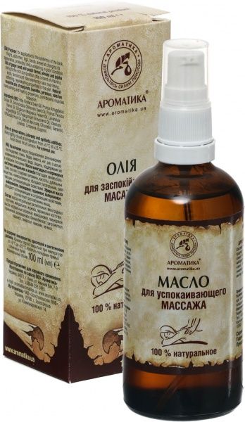 Аромакомпозиція Ароматика Для успокаивающего массажа 100 мл 