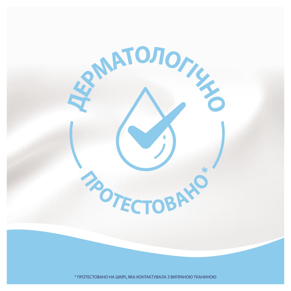 Кондиціонер для білизни Lenor Для чутливої шкіри 2 х 1,239 л