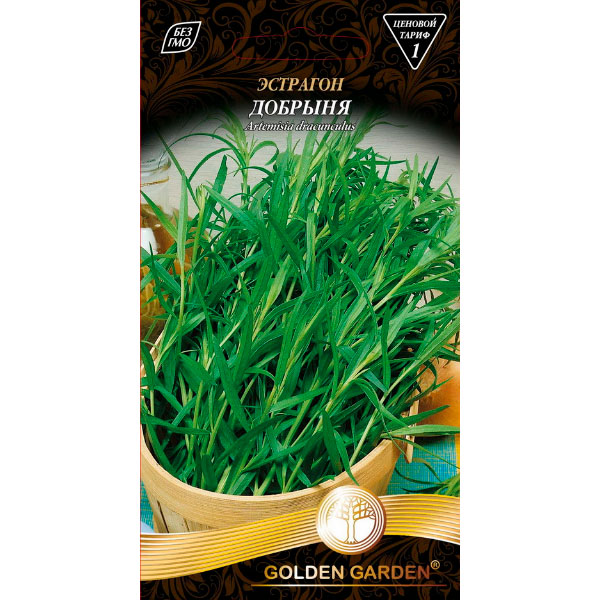 Насіння Golden Garden естрагон Добриня 0,1 г