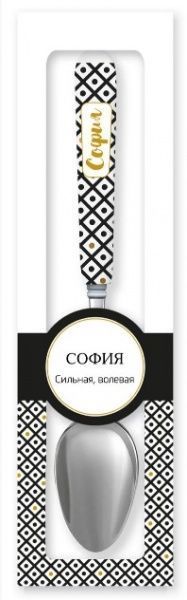 Ложка сувенирная 061-София Be Happy
