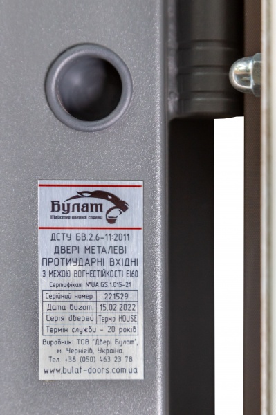Двері вхідні Булат Термо House-703/вулична Антрацит / Дуб полярний антрацит / дуб полярний 2050x850 мм праві