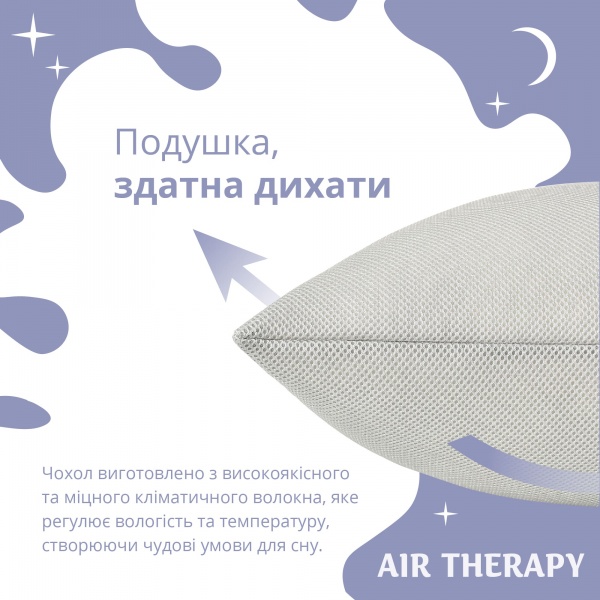 Набор подушек Air Therapy 2 шт. Sei Design 50x70 серый
