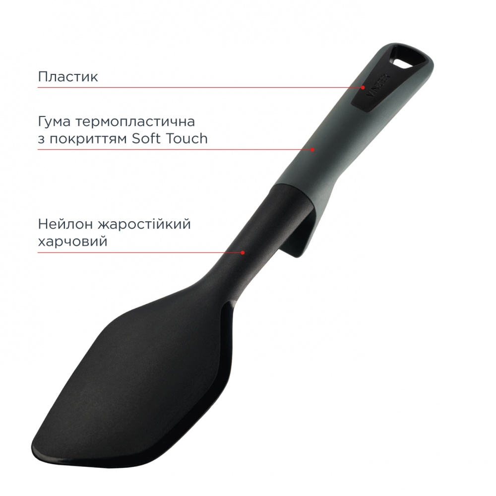 Набір кухонного приладдя Vinzer для випічки Culinaire 50218