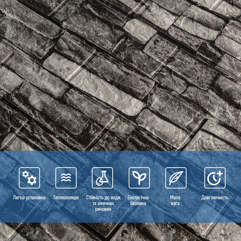 3D-панель из ПП самоклеющаяся Sticker Wall серая 700x770x3 мм SW-00001481