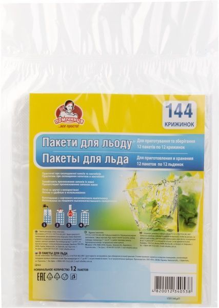 Пакеты Помічниця 144 шт.