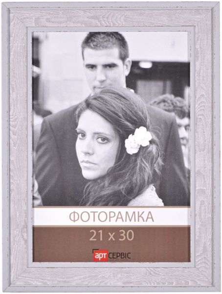 Рамка для фото Арт-Сервіс ЭА-01382 21х30 см сірий 