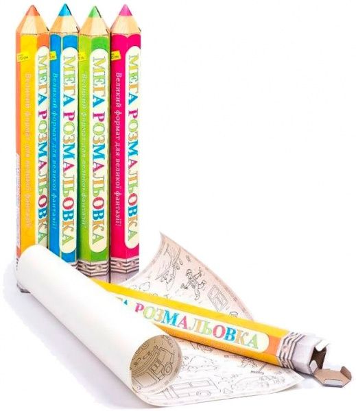 Книга «розмальовка Мапа України» 482-016-033-042-9