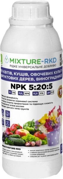 Добриво універсальне УАПГ MIXTURE-RKD NPK 5:20:5 1 л