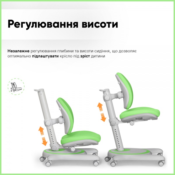 Кресло детское Mealux Ortoback Duo Green (Y-510 KZ) зеленый 