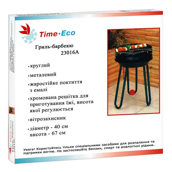 Гриль-барбекю Time Eco 23016А