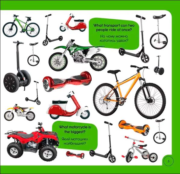 Книга «Книга 100 слів про транспорт / 100 words about transport»